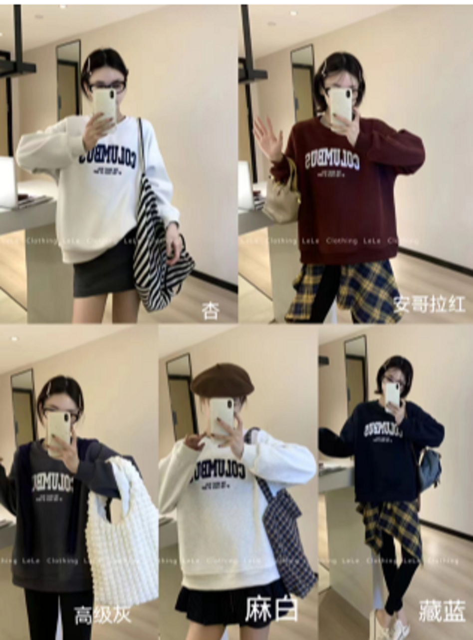Womens stylish sweatshirt for casual wear